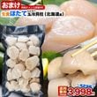 �̳�ƻ�� ���� �ۥ��� ���� ���� ������ A�� ���� ��®������� 400g (�ܰ���25�������40������) ��2���ʾ夫����ʸ���˱������ޥ��դ��� [ ��ͭ �櫓���� ��Ω �ۤ��� �ɿ�  ���� Ч ���� ] 