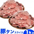 �ڥ���1kg�����饤����̣�դ�̵����������BBQ(3��4mm���饤��)