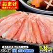 �����磻���ˡ��ݡ������1.6kg����(800g�����2p)�����ˤ���֡������顡���������ȡ������ʤ���ޡ� [ ������ ��ͭ �櫓���� ]��2�İʾ夫����ʸ���˱������ޥ��դ���