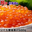 ������ �����Ҥ� ���� �̳�ƻ�� 500g ���� ������ �ɿ� ���� ����Ч ����[ ���渵 ������ ]
