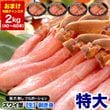 ������ۥ��磻���� �� ������ ������ 2kg ���� (500g 10��15�������4��) �ݡ������ ���� ���� ���å� �� ­ ���襤 ���磻 ���� �� ������ ���˥���� ���ˤ���֡�2�İʾ夫����ʸ���˱������ޥ��դ���