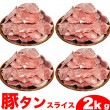 ڥ󥹥饤2kg[ڤ/֤//BBQ/С٥塼](34mm饤)