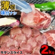 ڤ2mmˡ饤̣դ̵2kgʰ޵ͤᡡξ BBQ С٥塼