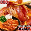 ӡ̣դ̣600gʥߡˡξС٥塼BBQ֤ᡡЧѤˤϡ2İʾ夫ʸ˱ޥդ