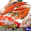 �����糪�ӥ��åȡ� ����Х��˵� ���磻���˵� ��������� 2kg ����(��1kg ����) ���٤� ���å� ����� ���磻 ����� ���襤 ���� �� ���� �� �޵Ӥ����������礬����ޤ�