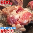 Ǯڥѥ̣600g()(¿ڤüޤ)()[ڤ/ϥ/Ϥ//BBQ/С٥塼]2İʾ夫ʸ˱ޥդ