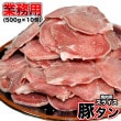 ڥ󡡶̳ѡ500g10ġ500g698ߡ(34mm饤)BBQС٥塼㤤ۡڲ졡OK(̺Բ)