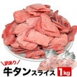 425ޤǡ  饤 1kg  2mm  BBQ С٥塼 2İʾ夫ʸ˱ޥդ