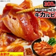 ӡ̣դ̣300gʥߡˡξС٥塼BBQ֤ᡡЧѤˤϡ2İʾ夫ʸ˱ޥդ