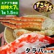 Ķ���� ����Х��� �� ������ɥ�٥� �ץ�ߥ��� ������ 1.5kg���� 1�� ����� ���� �� ���� �� �޵Ӥ����������礬����ޤ�[ ���渵 ������ ]��2���ʾ夫����ʸ���˱������ޥ��դ���
