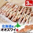 �ں߸˸¤꡿�������2���ޤǡ��̳�ƻ�� ���� ���磻����  �� 8��12��������3kg���� (1����������250��370g) �������磻���� ���� �� ���� �ѡ��ƥ����ڤΤ��Բġ�