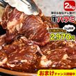 2kg �� �ϥ�� ������ ̣�դ� ���ڤ���3mm ��ʬ�� ���� �Ƥ�����2���ʾ夫����ʸ���˱������ޥ��դ��ۡ�¿�������ʤ���������ޤ���