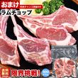 ��� ����å� ���� ������ 500g [ ̣�դ��ʤ� ���󥮥����� ���Ȼ״� ������ ����� ���� ���ӥ� �̳�ƻ ��¤ ���� BBQ �С��٥��塼 ]��2�İʾ夫����ʸ���˱������ޥ��դ���(���κ����礭���˥Х�ĥ�����ޤ�)