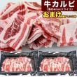 ������۵������ 4mm ���� ���饤�� 600g (300g��2��)  ���� �Х� ���� BBQ �С��٥��塼����ä����֤���Ⱦʬ���Ф���ӥˡ�����ڤ���ۡ͡�¿���ڤ�ü����ޤ��ۡ�¿���������ߤ���ޤ��ۡ�2���ʾ夫����ʸ���˱������ޥ��դ���
