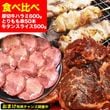 �� �ϥ��(������) 600g (�����) �����󥹥饤�� ̣�դ�̵�� 500g �Ƥ�Ļ �Ȥ���� 50�� [���å�]�ξ��� �С��٥��塼 BBQ ����֤� ����Ч ������ �Ѥˤ�ϡ�2�İʾ夫����ʸ���˱������ޥ��դ���