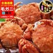 �ں߸˸¤�ǰ��ͤ�ĩ��ۡ�Ķ������ӥ��� 800g �����3�����å� �̳�ƻ�� �� ̣�� ������ �Ӥ��� ���� �� ���� �� �޵Ӥ����������礬����ޤ�