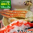 Ķ���� ����Х��� �� ������ɥ�٥� �ץ�ߥ��� ������3kg����(1.5kg���� 2��) ����� ���� �� ���� �� �޵Ӥ����������礬����ޤ�[ ���渵 ������ ]��2���ʾ夫����ʸ���˱������ޥ��դ���