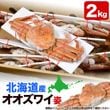 �ں߸˸¤꡿�������2���ޤǡ��̳�ƻ�� ���� ���磻����  �� 6��7��������2kg���� (1����������280��330g) �������磻���� ���� �� ���� �ѡ��ƥ����ڤΤ��Բġ�