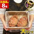 �ں߸˸¤�ǰ��ͤ�ĩ��ۡ�����ӥ��� 500g �����8�����å� �̳�ƻ�� �� ̣�� ������ �Ӥ��� ���� �� ���� �� �޵Ӥ����������礬����ޤ���2���ʾ夫����ʸ���˱������ޥ��դ���