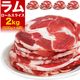 �������2kg�������륹�饤�������ڡ�̣�դ��ʤ���¿���ڤ�ü����ޤ���