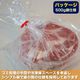 �������2kg�������륹�饤�������ڡ�̣�դ��ʤ���¿���ڤ�ü����ޤ���