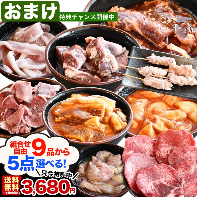 ��96���֥����ॻ����۾������å� 9�ʤ��5�����٤�ε������ ���ϥ�� �ڥȥ� �ڥ����� �ޥ���祦���ۥ��� �ܥ����� �ڥ��� �Ƥ�Ļ ������ �������OK�ϡ�BBQ �С��٥��塼�ϡ������ ����� ���渵 ������ۡ�2���ʾ夫����ʸ���˱������ޥ��դ���