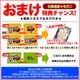 �ں߸˸¤�ǰ��ͤ�ĩ��ۡ�������ӥ��� 570g �����3�����å� �̳�ƻ�� �� ̣�� ������ �Ӥ��� ���� �� ���� �� �޵Ӥ����������礬����ޤ���2���ʾ夫����ʸ���˱������ޥ��դ���