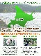 2025ǯͽͼĥ  4kg24 Υ ̳ƻ   櫓 ͭ ڤϤԲ̵ 2025ǯ7庢ꤴʸȯۡڶ̿Բġ