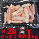 Х  ޤ   1kg (500g2) ݡ   å  ­      ˥ ˤ