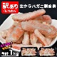 Х  ޤ   1kg (500g2) ݡ   å  ­      ˥ ˤ