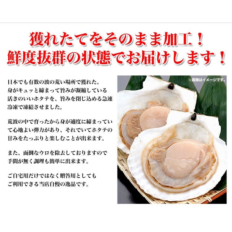 北海道産 片貝付きホタテ10枚 約450g 600g前後 2個セット 面倒なウロ を除去済み qや自宅でバター焼き 北海道の荒波の中育った身がしまった舌にとろける甘さと歯ごたえ ほたて 帆立 魚介類 ほたて 貝柱 貝類 マルゲン後藤水産本店 北海道産 片貝付きホタテ10枚 約450g 600g前後 2個セット 面倒なウロ を除去済み qや自宅でバター焼き 北海道の荒波の中育った身がしまった舌にとろける甘さと歯ごたえ ほたて 帆立 魚介類 ほたて 貝柱 貝類 マルゲン後藤水産本店