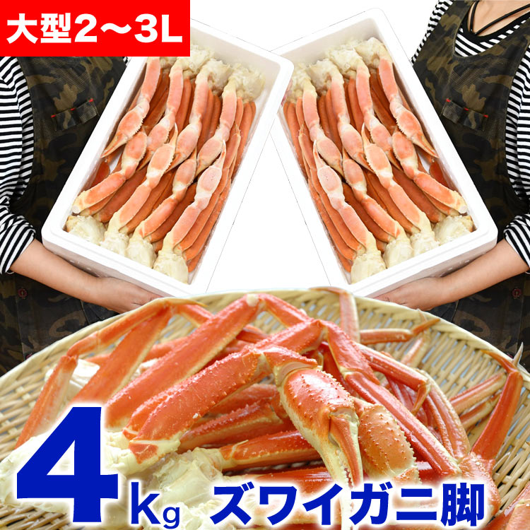 �ڤ����ѡۡ��緿�ۥ��磻���� �� ������ 4kg ���� �� 2kg 6�������2Ȣ�� ���襤 ���磻 ���� �� ���� �� �޵Ӥ����������礬����ޤ�