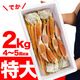 �ڤ����ѡۡ��緿�ۥ��磻���� �� ������ 4kg ���� �� 2kg 5��6�������2Ȣ�� ���襤 ���磻 ���� �� ���� �� �޵Ӥ����������礬����ޤ���2���ʾ夫����ʸ���˱������ޥ��դ���