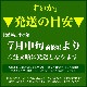 2025ǯͽ۽ Ǥ󤹤 6kg ǥ󥹥  2025ǯ7庢ʸ˽в][ϤԲ̵]