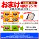 �ں߸˸¤�ǰ��ͤ�ĩ��ۡ�������ӥ��� 570g ���� �̳�ƻ�� �� ̣�� ������ �Ӥ��� ���� �� ���� �� �޵Ӥ����������礬����ޤ���2�İʾ夫����ʸ���˱������ޥ��դ���