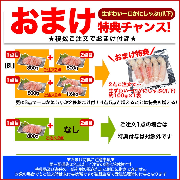���磻���� �� �ޤ� ������ 800g ���� �ݡ������ ���� ���� ���å� �� ­ ���襤 ���磻 ���� �� ������ ���˥���� ���ˤ���֡�2�İʾ夫����ʸ���˱������ޥ��դ���