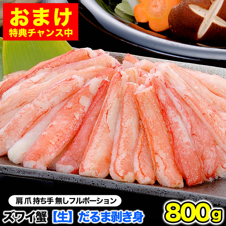 ���磻���� �� �ޤ� ������ 800g ���� �ݡ������ ���� ���� ���å� �� ­ ���襤 ���磻 ���� �� ������ ���˥���� ���ˤ���� [ ������ ��ͭ �櫓���� ]��2���ʾ夫����ʸ���˱������ޥ��դ���