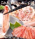 ں߸˸¤ꤪ2ޤǡۥ磻  ޤ  800g  ݡ   å  ­ 襤 磻    ˥ ˤ