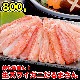 ں߸˸¤ꤪ2ޤǡۥ磻  ޤ  800g  ݡ   å  ­ 襤 磻    ˥ ˤ