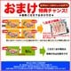���磻���� �� �ޤ� ������ 800g ���� �ݡ������ ���� ���� ���å� �� ­ ���襤 ���磻 ���� �� ������ ���˥���� ���ˤ���֡�2�İʾ夫����ʸ���˱������ޥ��դ���