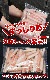 ں߸˸¤ꤪ2ޤǡۥ磻  ޤ  800g  ݡ   å  ­ 襤 磻    ˥ ˤ