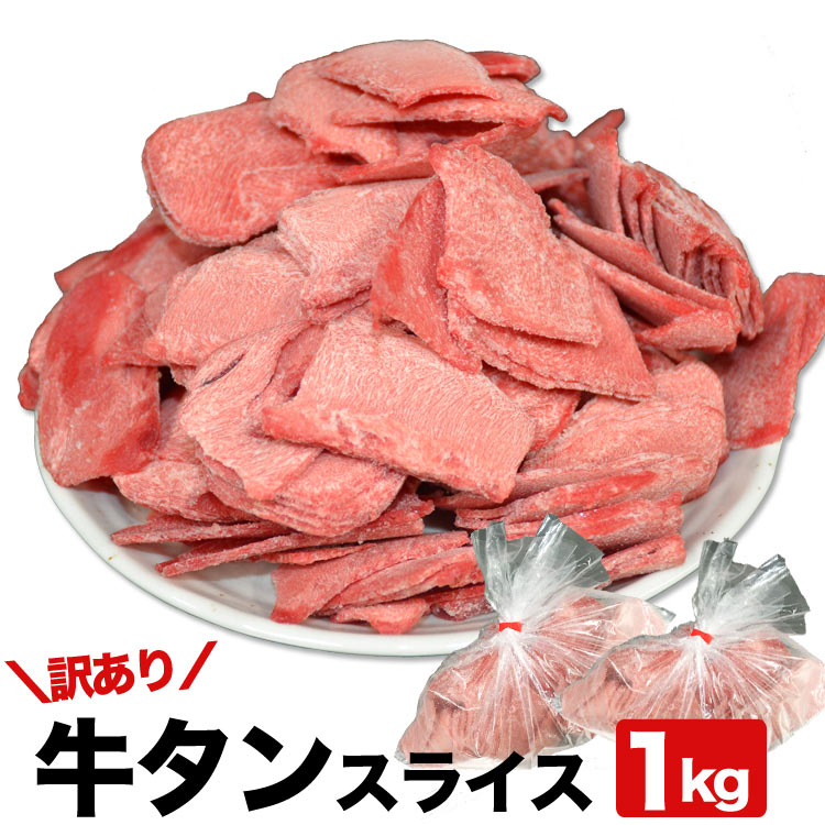 ������ ������ ���饤�� 1kg ���� 2mm���� ���� BBQ �С��٥��塼 ��2�İʾ夫����ʸ���˱������ޥ��դ���