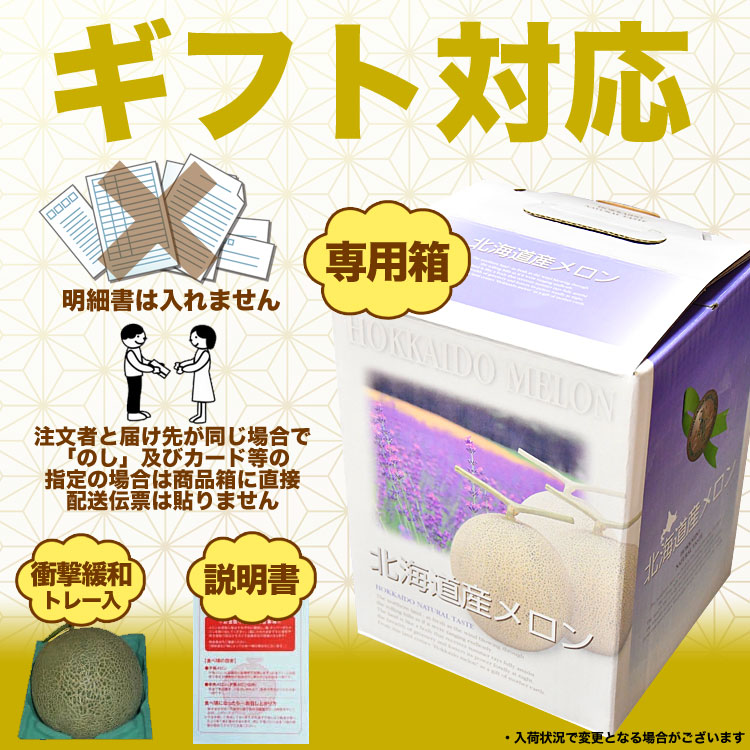 ��2026ǯ����ͽ������� �����������ȥ���� �̳�ƻ�� 2kg�����1�� �Τ����ϡڤ��Ϥ��������Բ�̵���ۡ�2026ǯ7���ܡ���������ꤴ��ʸ���ȯ����