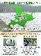 ��2026ǯ����ͽ������� �����������ȥ���� �̳�ƻ�� 2kg�����1�� �Τ����ϡڤ��Ϥ��������Բ�̵���ۡ�2026ǯ7���ܡ���������ꤴ��ʸ���ȯ����