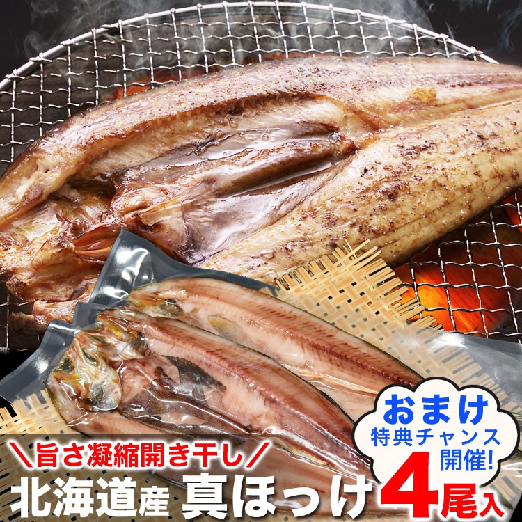 �ۥå���������������250g�����4�������ۤä����̳�ƻ����2�İʾ夫����ʸ���˱������ޥ��դ���