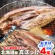 �ۥå���������������250g�����4�������ۤä����̳�ƻ����2�İʾ夫����ʸ���˱������ޥ��դ���