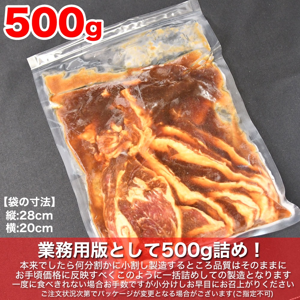 ���󥮥����� ��� 500g ���� ̣�դ� ��̳�� ������� �̳�ƻ ��¤ ���Ȼ״� ���󤮤����� ����� ���� ���� ���� BBQ �С��٥��塼 �ϡ�2�İʾ夫����ʸ���˱������ޥ��դ��ۡ�3�ĤǴʰ���ץ쥼��ȡ�