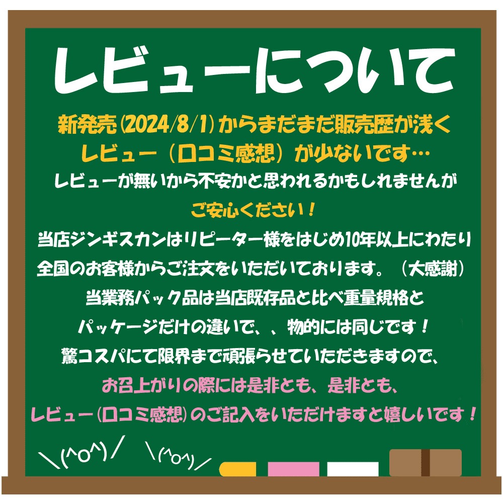 ���󥮥����� ��� 500g ���� ̣�դ� ��̳�� ������� �̳�ƻ ��¤ ���Ȼ״� ���󤮤����� ����� ���� ���� ���� BBQ �С��٥��塼 �ϡ�2�İʾ夫����ʸ���˱������ޥ��դ��ۡ�3�ĤǴʰ���ץ쥼��ȡ�