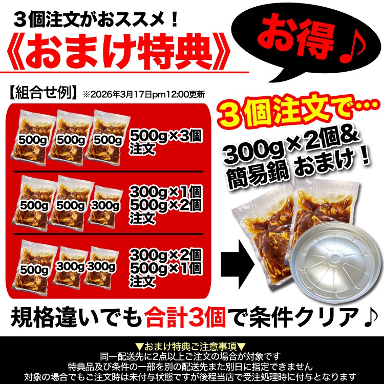 ���󥮥����� ��� 500g ���� ̣�դ� ��̳�� ������� �̳�ƻ ��¤ ���Ȼ״� ���󤮤����� ����� ���� ���� ���� BBQ �С��٥��塼 �ϡ�2�İʾ夫����ʸ���˱������ޥ��դ��ۡ�3�ĤǴʰ���ץ쥼��ȡ�