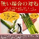 ��2026ǯ����ͽ��ۥ����ѥ� �̳�ƻ�� ������ ��1kg��SS��2L����� �Υ��꡼�󡡤����Ѥ顡�櫓���ꡡ��ͭ�� �ڤ��Ϥ��������Բ�̵���� ��2026ǯ5������庢��ꤴ��ʸ���ȯ����